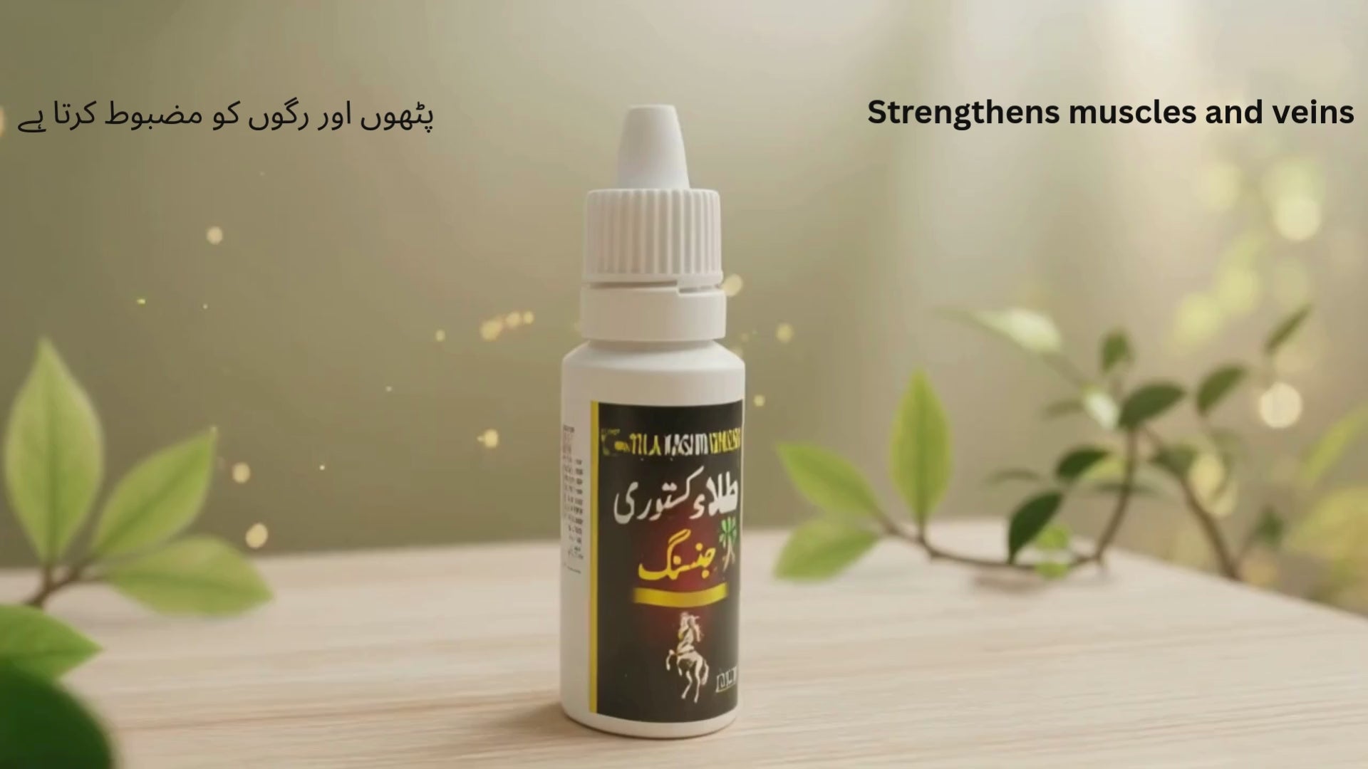 Tila Kasturi + Ginseng